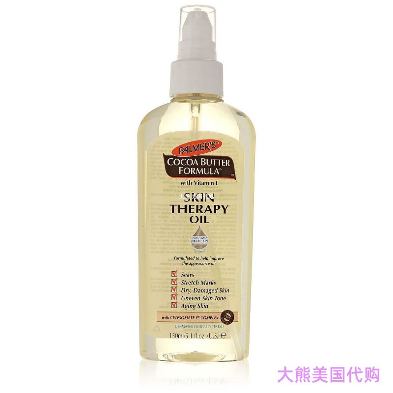 Palmer's Cocoa Butter Formula Skin Therapy Oil, 5.1 Ounce