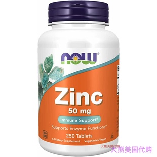 50mg Zinc Immune Support Function Now Enzyme Foods