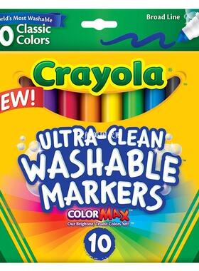 10 Ct Ultraclean Broad Line Washable Markers