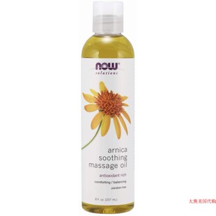 NOW Solutions Arnica Soothing Massage Oil, 8 ounce 按摩油