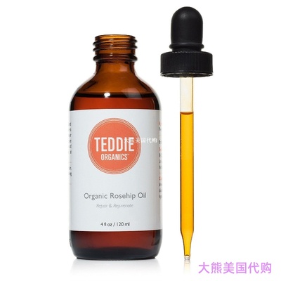 Pure Unrefined & Cold Pressed Rosehip Oil by Teddie Organics