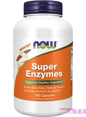 NOW Foods Super Enzymes, 180 Capsules 酶