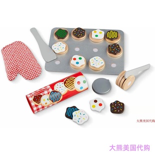 Melissa & Doug Slice and Bake Wooden Cookie Play Food Set