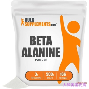 BulkSupplements Pure Beta Alanine Powder, 500g