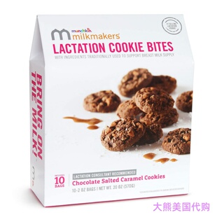 Milkmakers Lactation Cookie Bites, Chocolate Salted Caramel