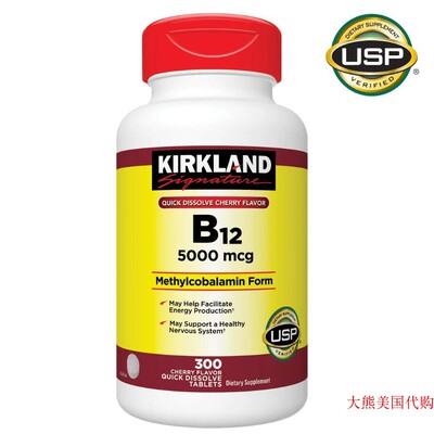 Kirkland Signature Sublingual B 12 5000 mcg, 300 Tablets