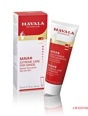 Mavala Mava Extreme Hand Cream Treatment - 1.7 oz