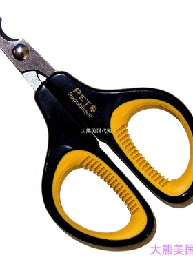 Pet Republique Nail Clippers with Optional Filer