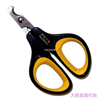 Pet Republique Nail Clippers with Optional Filer