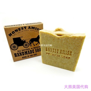 Chickweed Soap Bar Natural Honest and Amish Peppermint