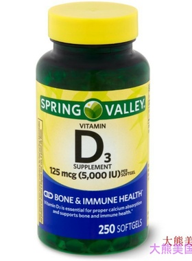 Spring Valley Vitamin D3 Softgels, 5000 IU, 250 Count Bottle