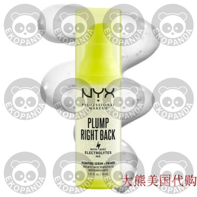 NYX PROFESSIONAL MAKEUP PLUMP RIGHT BACK PRIMER + SERUM 30ml