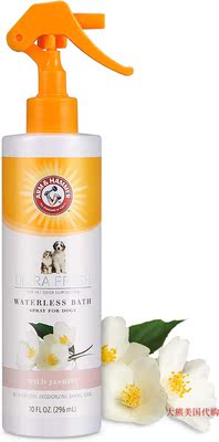 Arm & Hammer Ultra Fresh Waterless Bath Spray for Dogs, 10oz