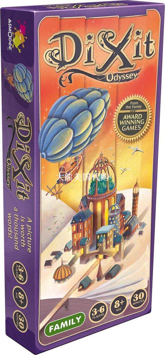 Dixit Odyssey Expansion Game 只言片语 谁知我心 言不达意