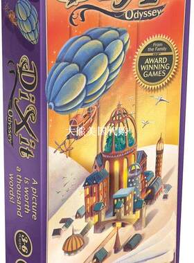 Dixit Odyssey Expansion Game 只言片语 谁知我心 言不达意