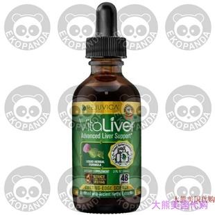 VitaLiver Advanced Liver Cleanse & Detox Supplement