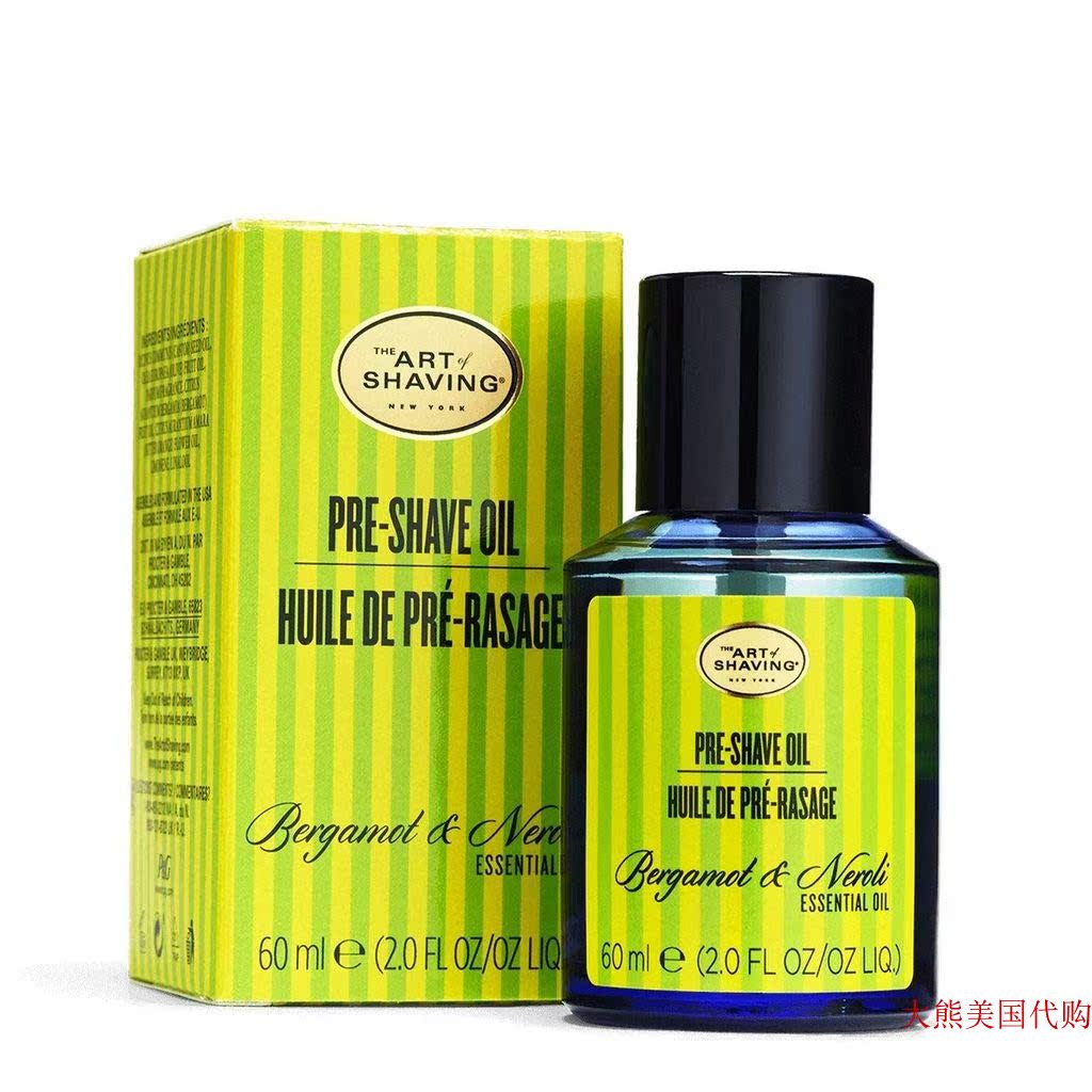 The Art of Shaving Pre Shave Beard Oil, Bergamot & Neroli