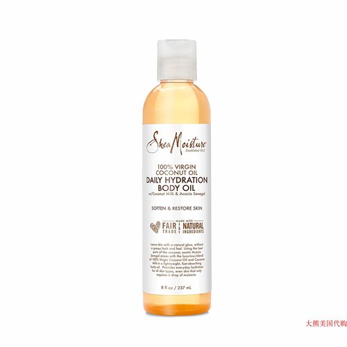 SheaMoisture Daily Hydration Body Oil Virgin Coconut Oil