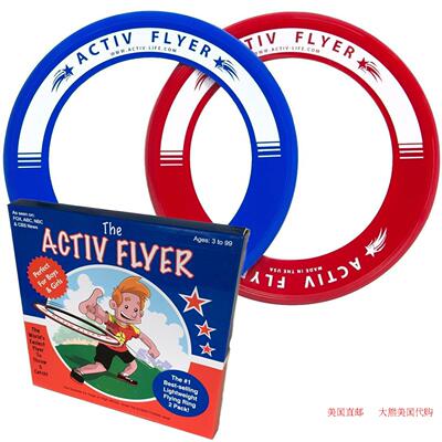 Activ Life Kid's Frisbee Rings, (2 Pack)  飞碟飞盘环