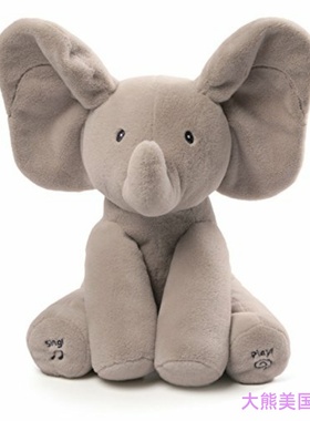 Gund Baby Animated Flappy The Elephant Plush Toy 公仔