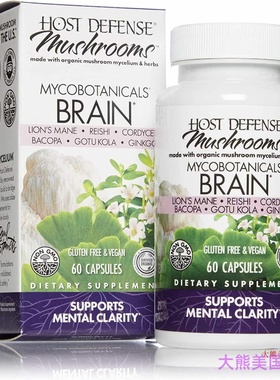 Host Defense MycoBotanicals Brain for Mental Clarity