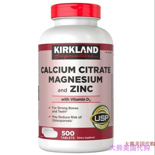 Kirkland Signature Calcium Citrate, Magnesium and Zinc