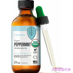 UpNature Peppermint Essential Oil 2oz 薄荷精油 59ml