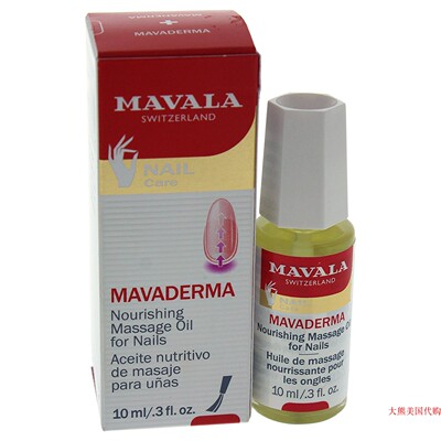 Mavala Mavaderma Nourishing Massage Oil for Nails, Nail Care