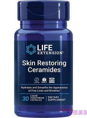 Life Extension Skin Restoring Ceramides, 30 Capsules