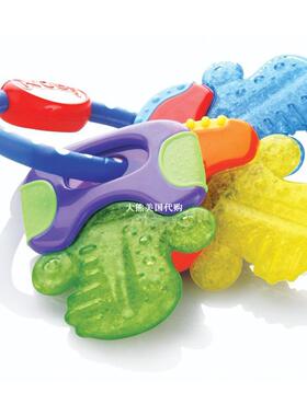 Nuby IcyBite Keys Teether - BPA Free