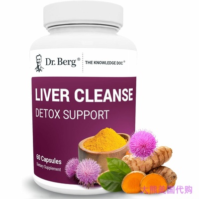 Dr. Berg Liver Cleanse Detox Repair Support w/ Milk Thistle