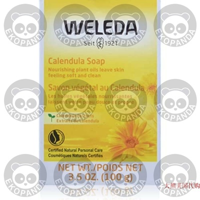 金盏花香皂 Weleda Calendula Bar Soap, 3.5 Ounce