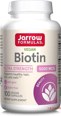 Jarrow Formulas Vegan Biotin 5000 mcg, Hair, Skin, Nails