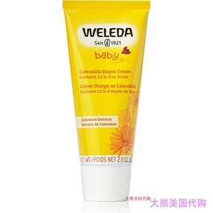 Weleda Diaper Rash Cream, 2.9 Ounce 维蕾德 护臀膏