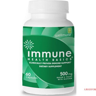 Immune Health Basics, Wellmune Beta Glucan Supplement