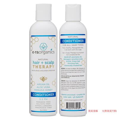 Argan Oil Conditioner for Dry, Damaged, Frizzy Hair