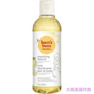 Hydrating Care Burt Skin Smoothing Mama Bees Oil Body