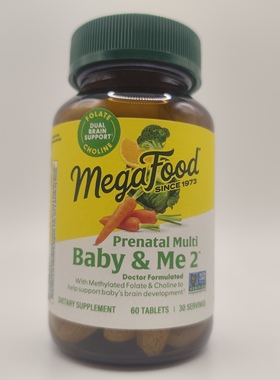 MegaFood Baby & Me 2 Prenatal Multivitamin with Folate