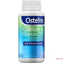 美国直邮 维生素D3 Ostelin Calcium & Vitamin D3 130 Tablets