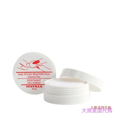 Mavala Nail Polish Remover Pads, 30 Count