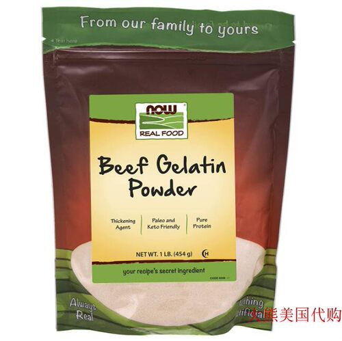 牛肉明胶 Now Foods Beef Gelatin Natural Powder 1 lb