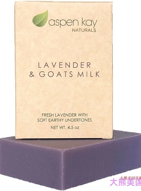 Aspen Kay Naturals Lavender Goats Milk Soap Bar