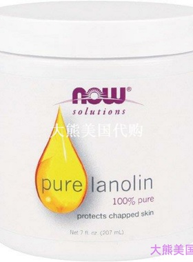 Now Solutions Lanolin Pure, 7 Ounce