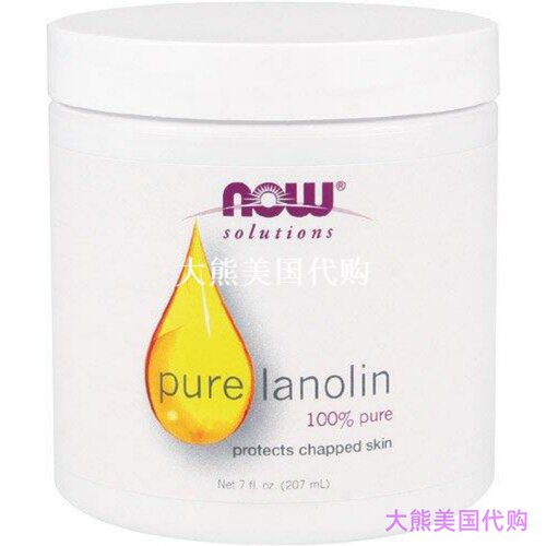 Now Solutions Lanolin Pure, 7 Ounce