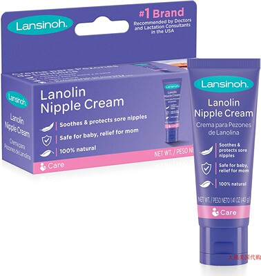 Lansinoh Lanolin Nipple Cream for Breastfeeding, 1.41 Ounces