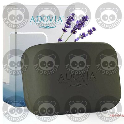 Adovia Dead Sea Mud Soap