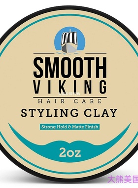 Hair Styling Clay for Men by Smooth Viking, 2 OZ 发泥 发蜡