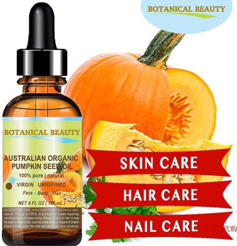 Botantical Beauty ORGANIC PUMPKIN SEED OIL Australian, 60ml