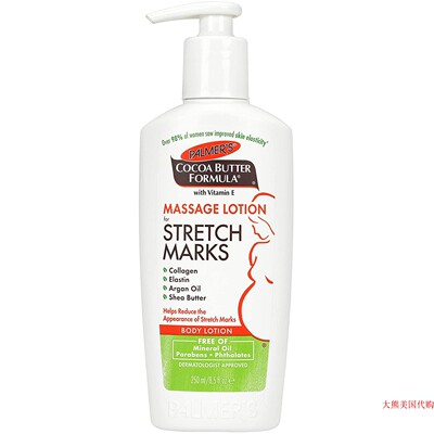 Palmer's Cocoa Butter Formula Massage Lotion, 8.5 oz