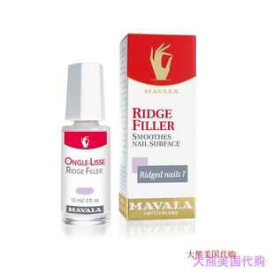Ridge Filler Nail Base Surface Smooth Coat Mavala for